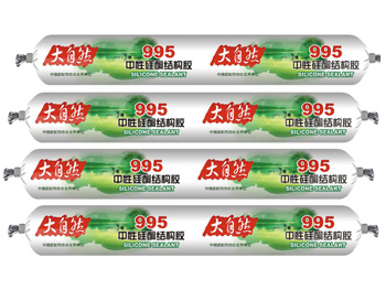 ȻԹͪY(ji)(gu)z995